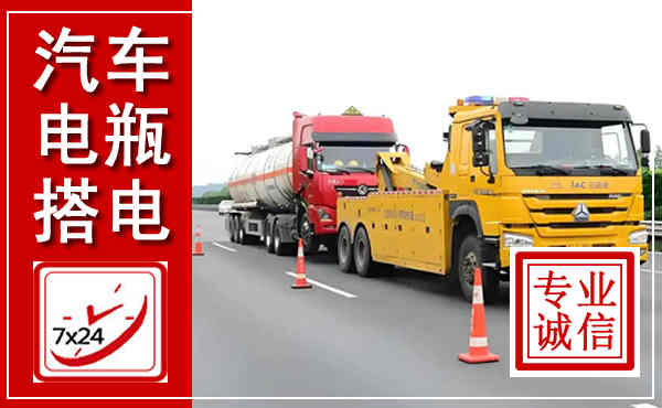 共青城吊车,汽车救援吊车电话