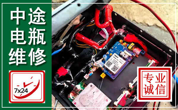 共青城汽车换电瓶,附近电瓶维修救援电话