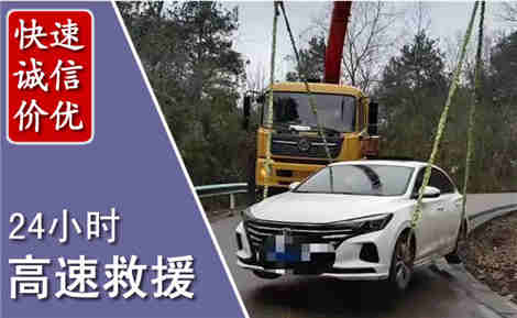 共青城高速公路救援场景与案例