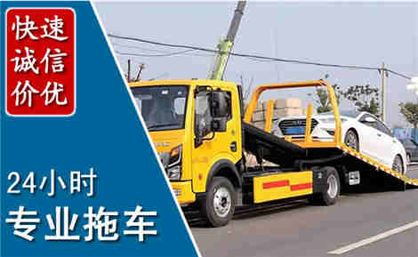 共青城拖车救援场景与案例