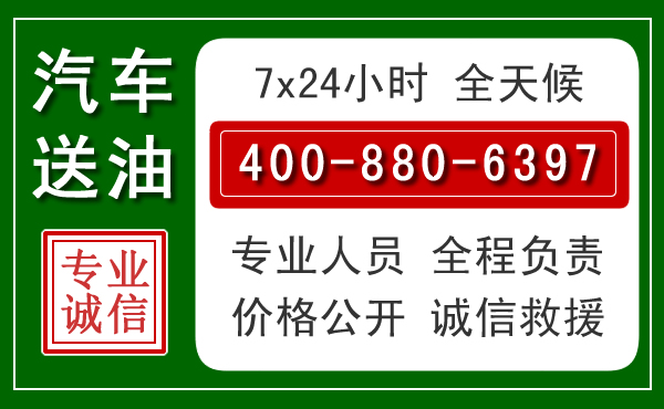 共青城拖车救援发展新趋势：北斗导航系统加持下的拖车救援特点