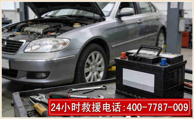 共青城汽车电瓶搭电 共青城汽车电瓶搭电